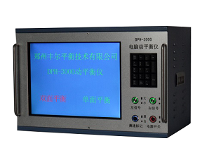 DPH-3000C